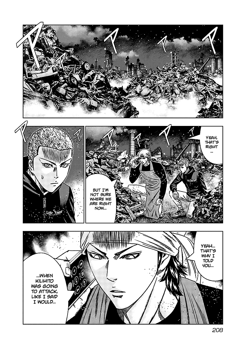 Out (Makoto Mizuta) Chapter 159 #19