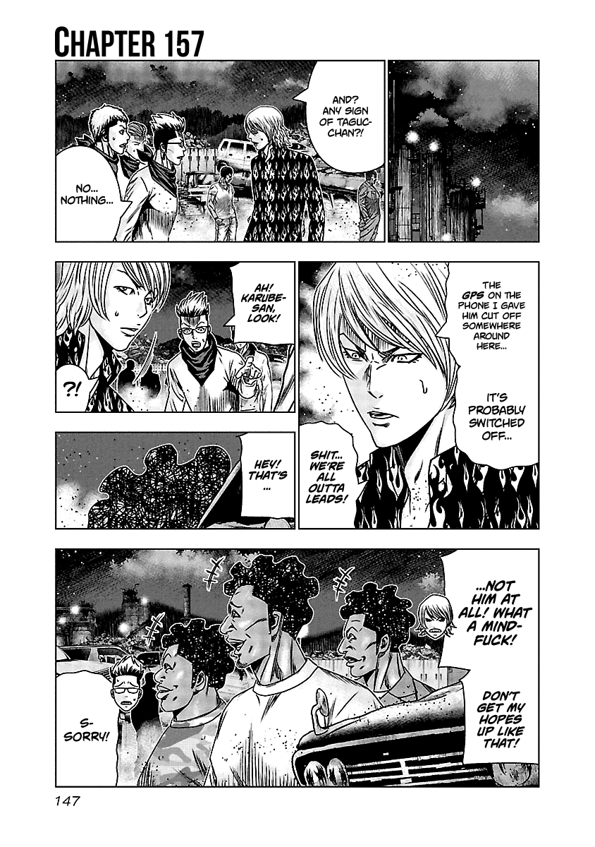 Out (Makoto Mizuta) Chapter 157 #2