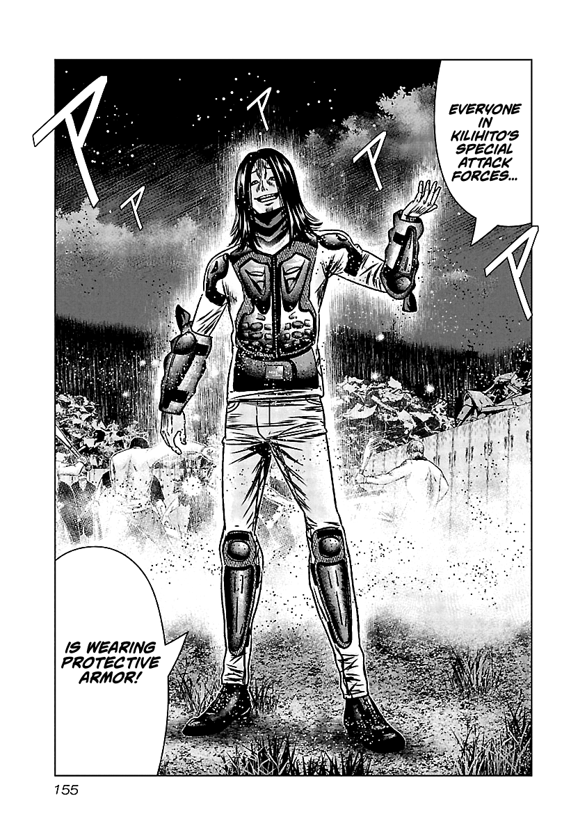 Out (Makoto Mizuta) Chapter 157 #9