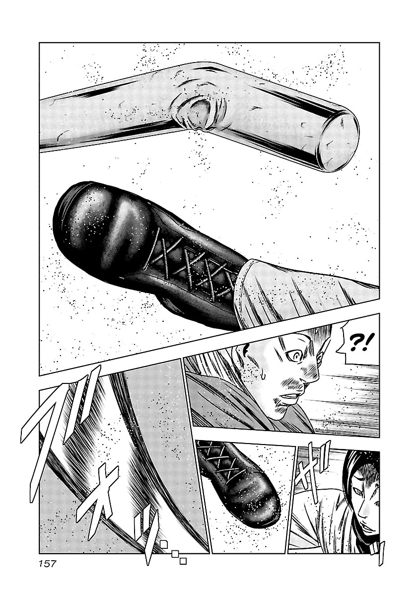 Out (Makoto Mizuta) Chapter 157 #11