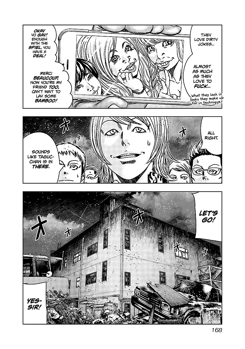 Out (Makoto Mizuta) Chapter 157 #21