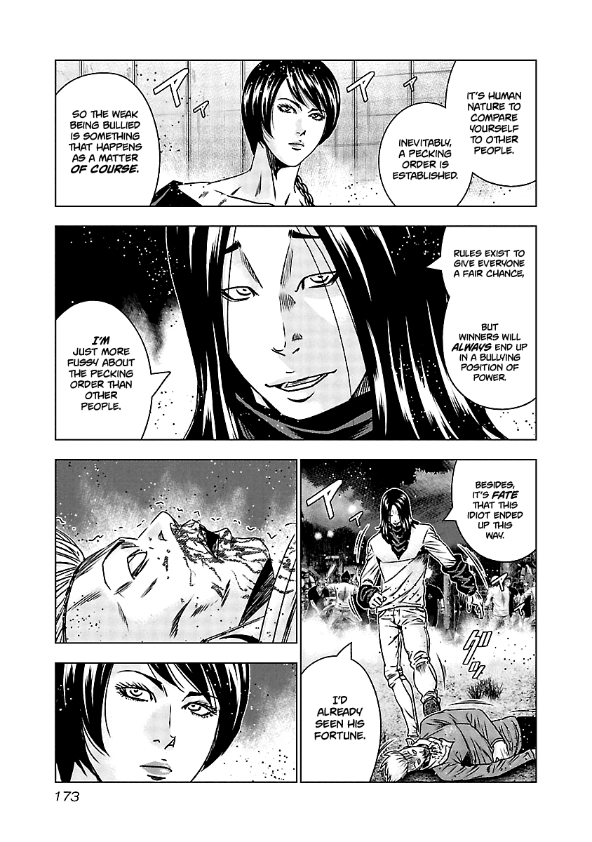 Out (Makoto Mizuta) Chapter 158 #6