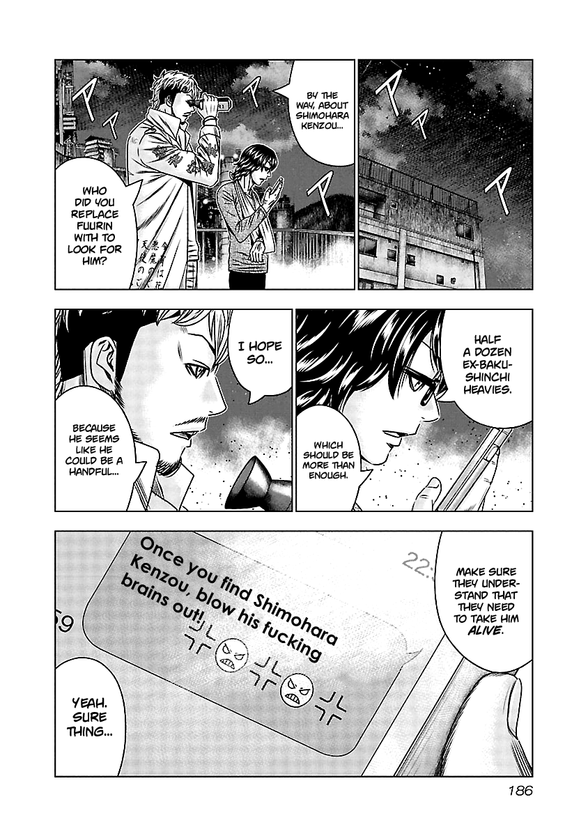 Out (Makoto Mizuta) Chapter 158 #17