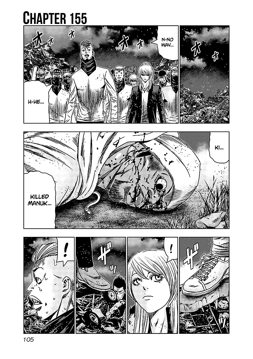 Out (Makoto Mizuta) Chapter 155 #2