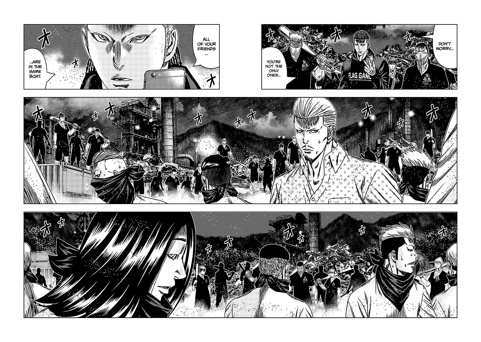 Out (Makoto Mizuta) Chapter 155 #4