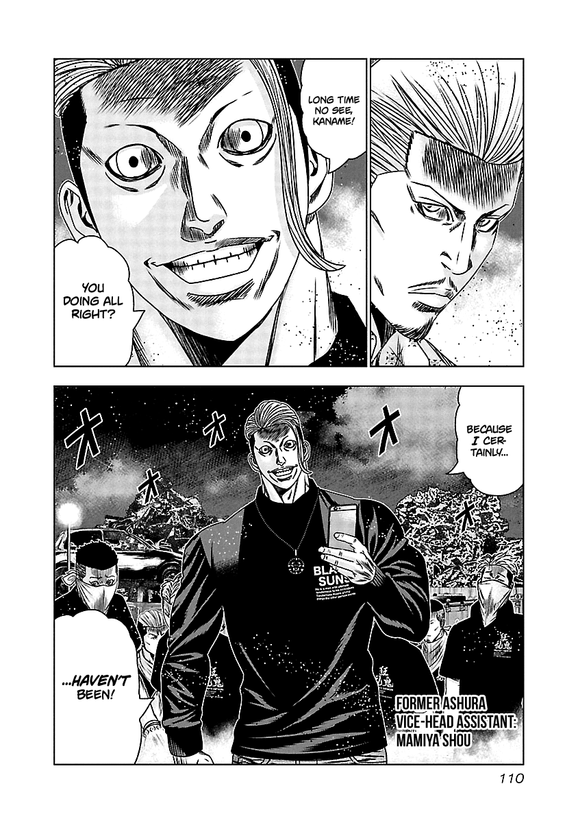 Out (Makoto Mizuta) Chapter 155 #5