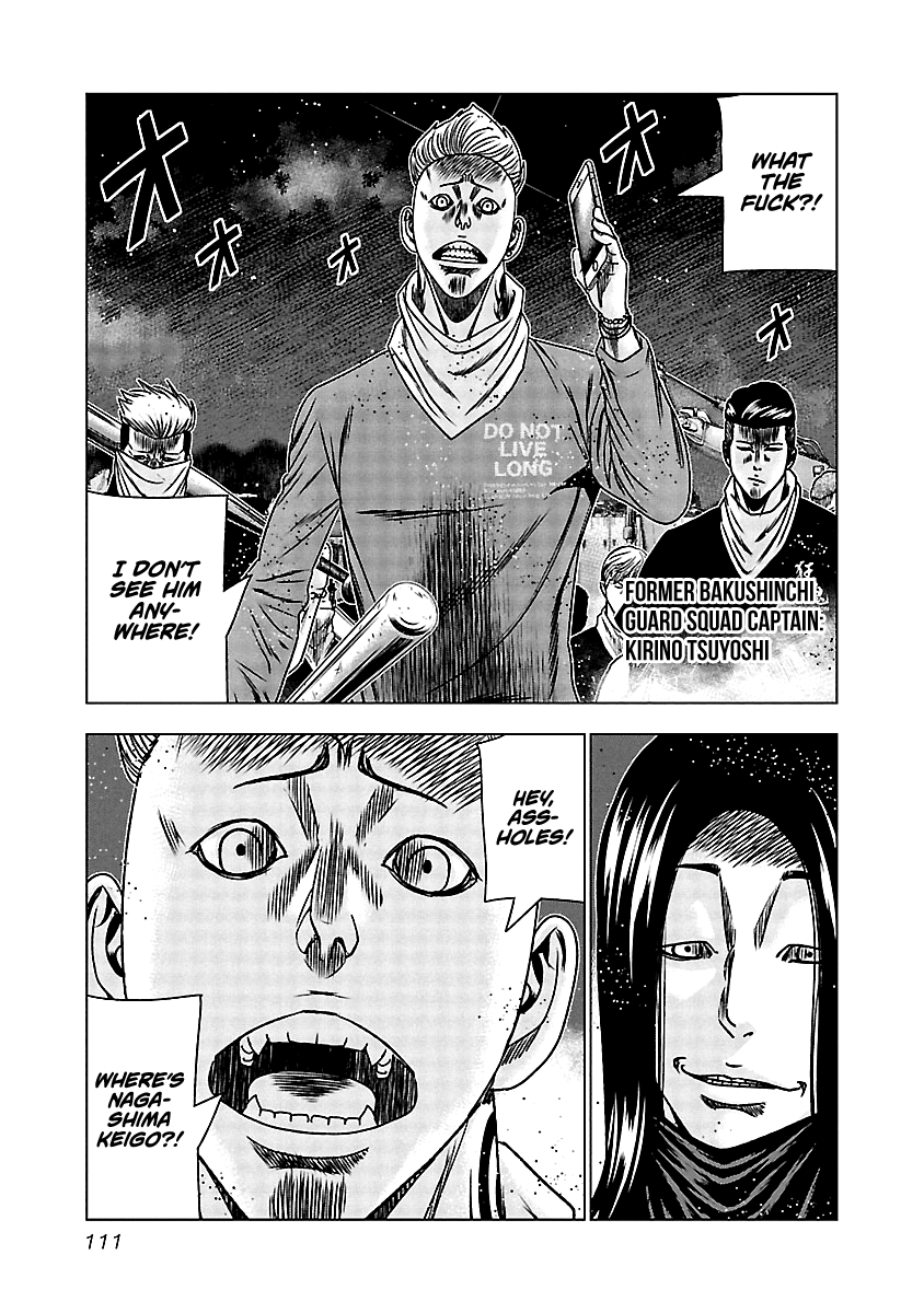 Out (Makoto Mizuta) Chapter 155 #6