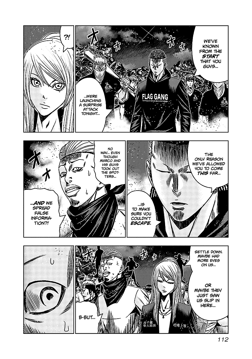 Out (Makoto Mizuta) Chapter 155 #7