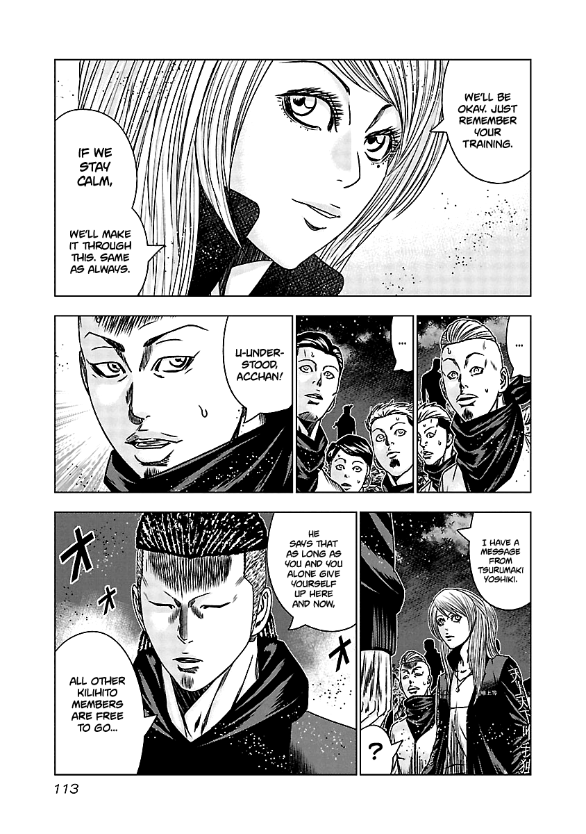 Out (Makoto Mizuta) Chapter 155 #8