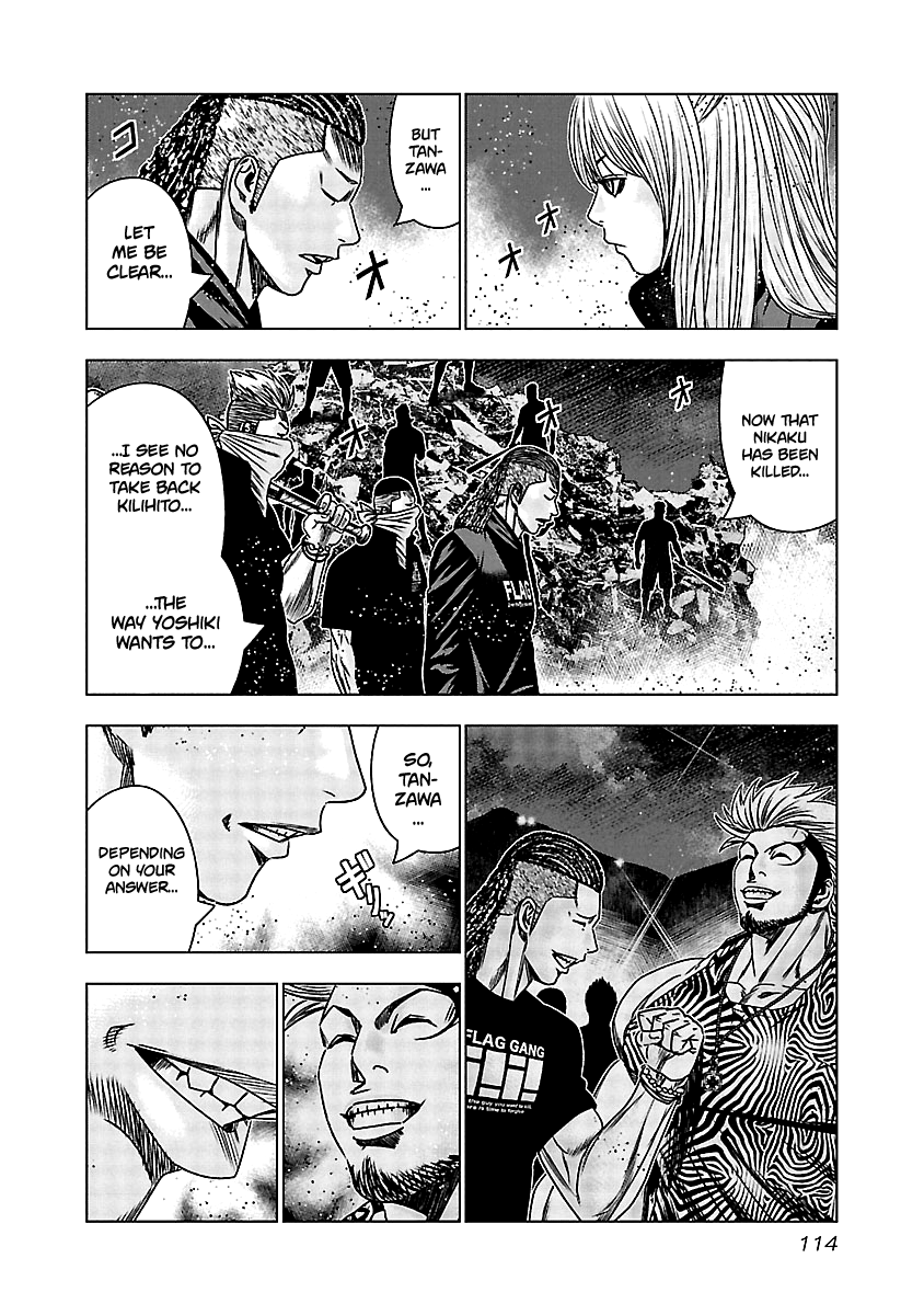 Out (Makoto Mizuta) Chapter 155 #9