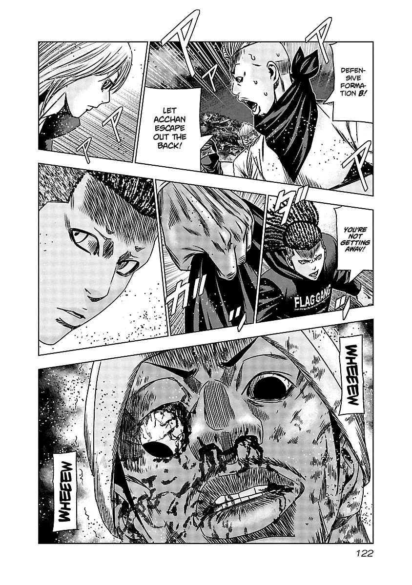 Out (Makoto Mizuta) Chapter 155 #16