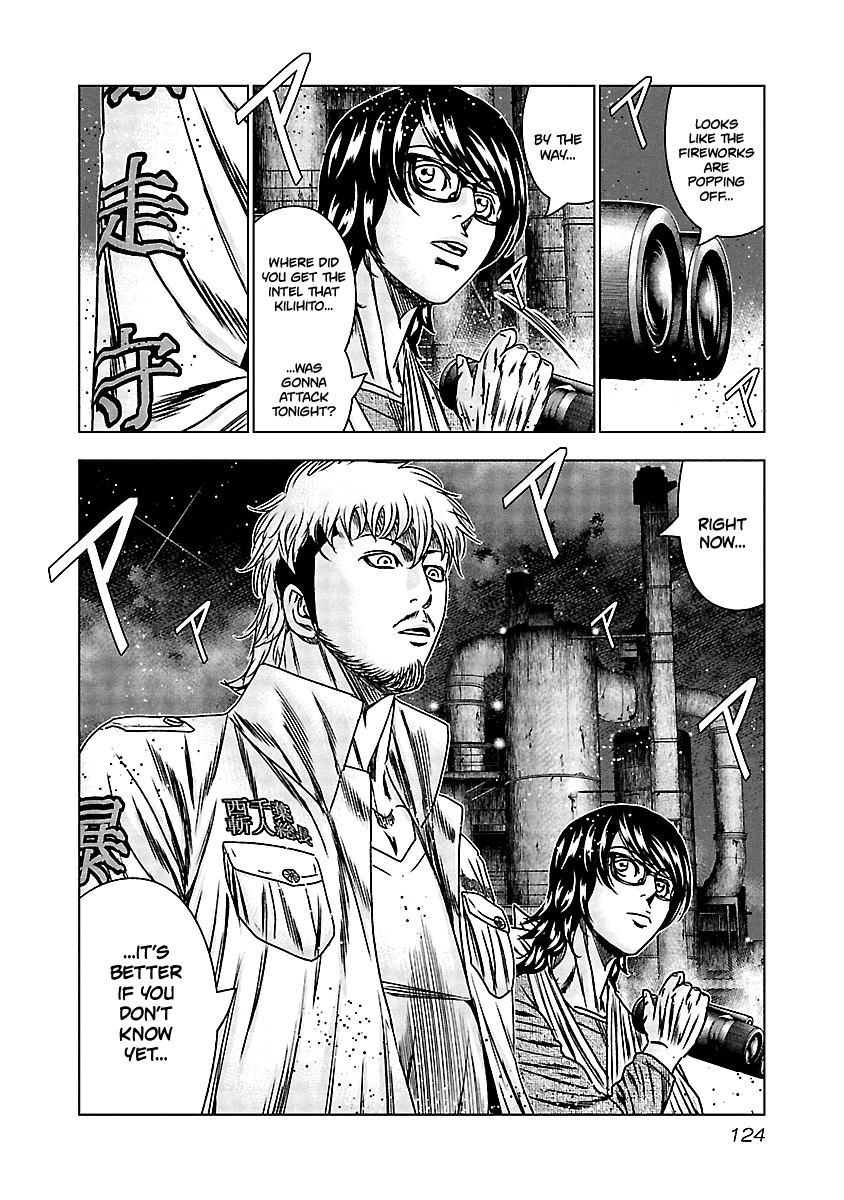 Out (Makoto Mizuta) Chapter 155 #18