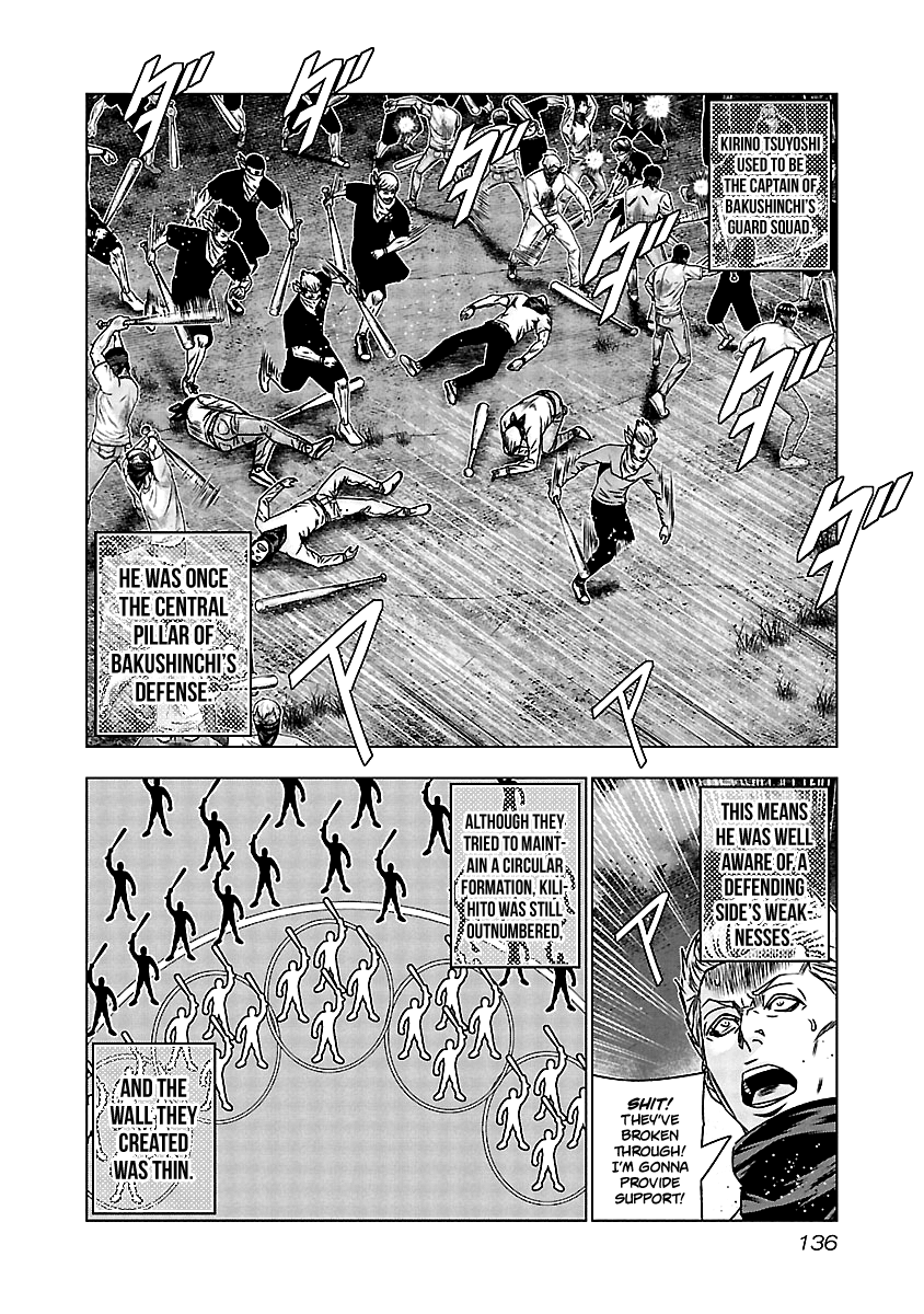 Out (Makoto Mizuta) Chapter 156 #12