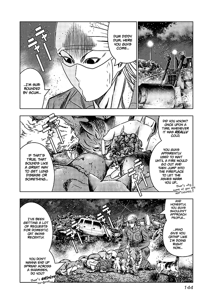 Out (Makoto Mizuta) Chapter 156 #18