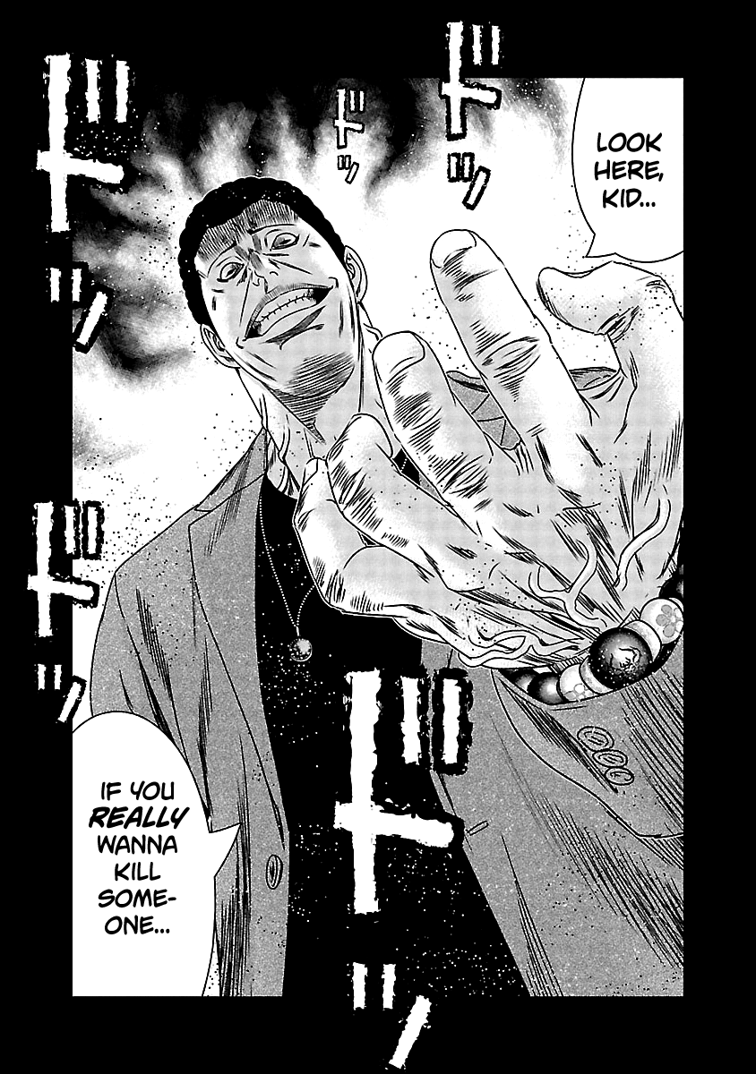 Out (Makoto Mizuta) Chapter 152 #7