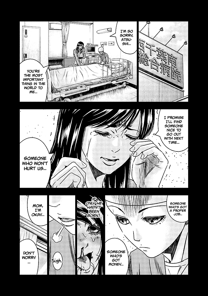 Out (Makoto Mizuta) Chapter 152 #10