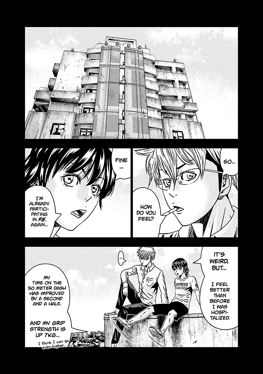 Out (Makoto Mizuta) Chapter 152 #11