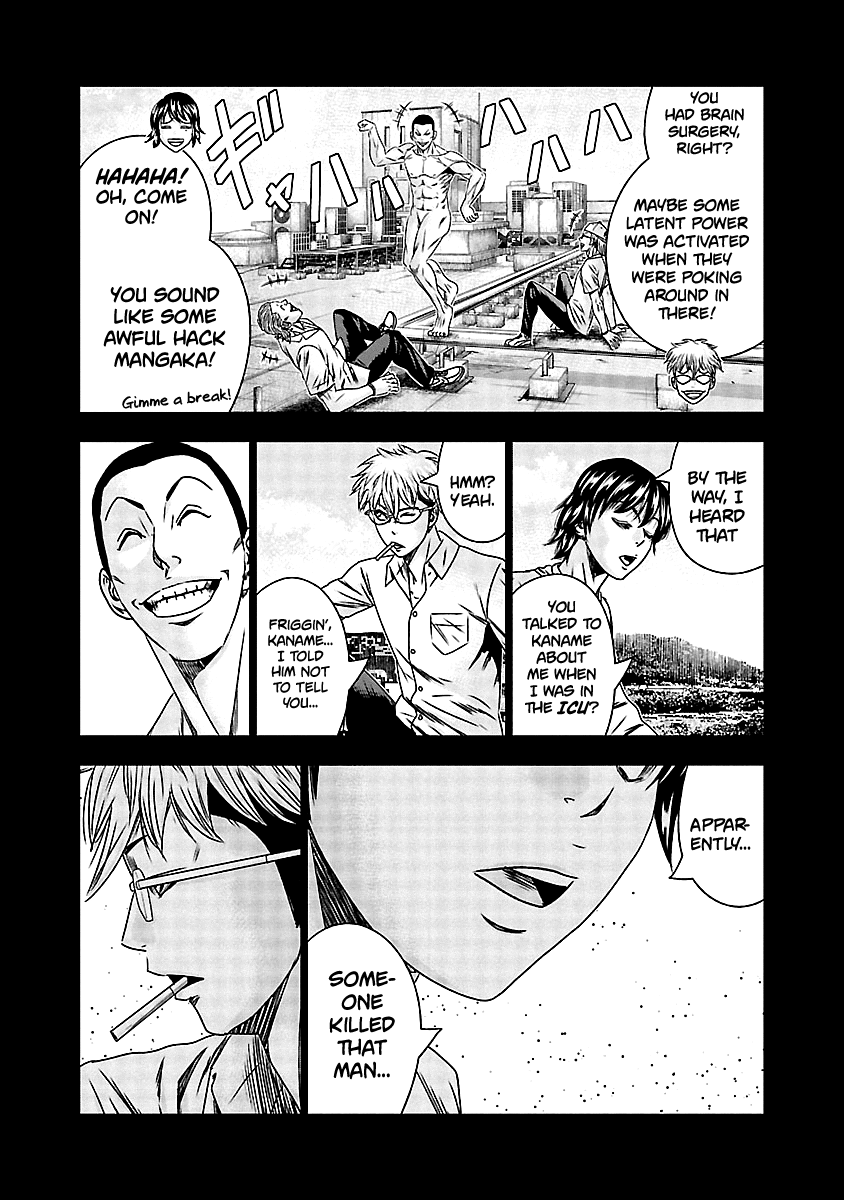 Out (Makoto Mizuta) Chapter 152 #12