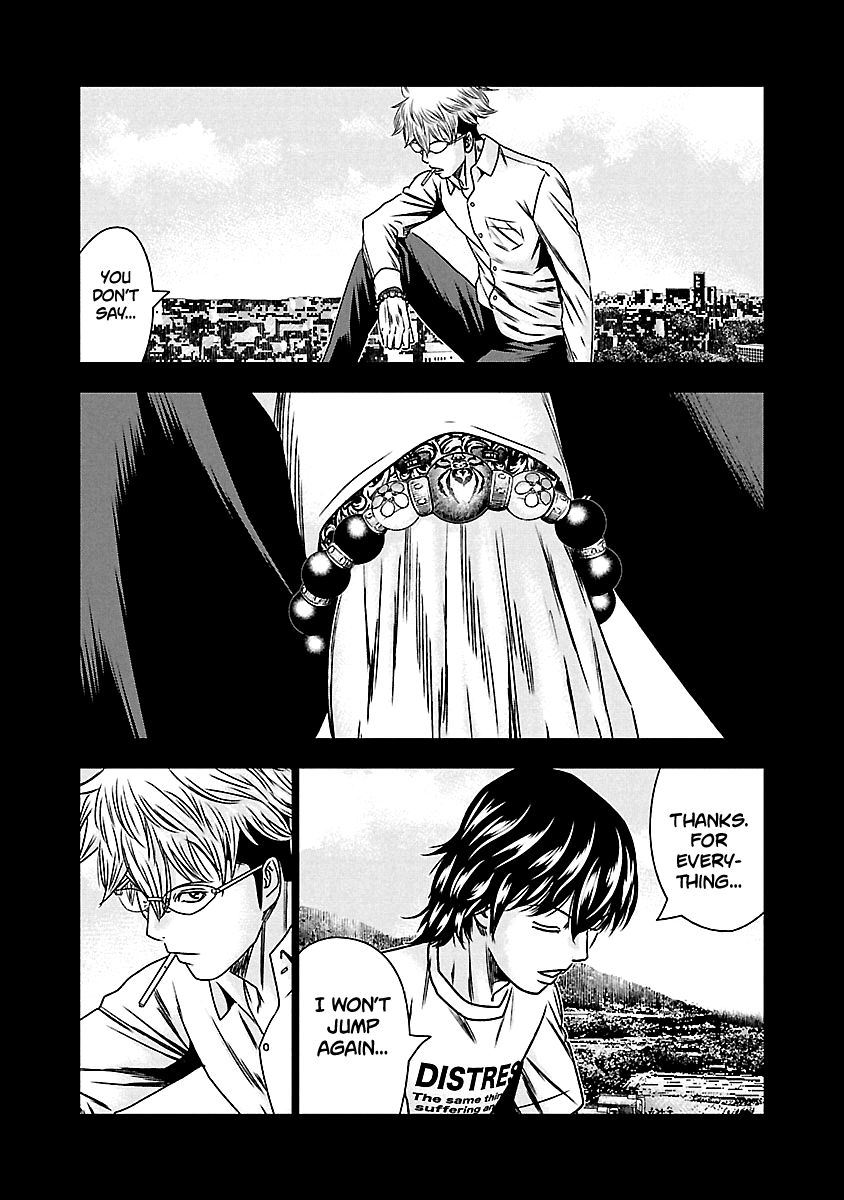 Out (Makoto Mizuta) Chapter 152 #13