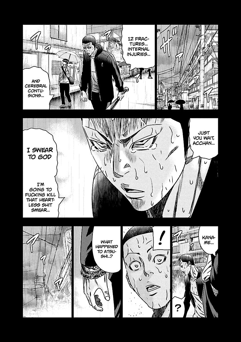 Out (Makoto Mizuta) Chapter 151 #15