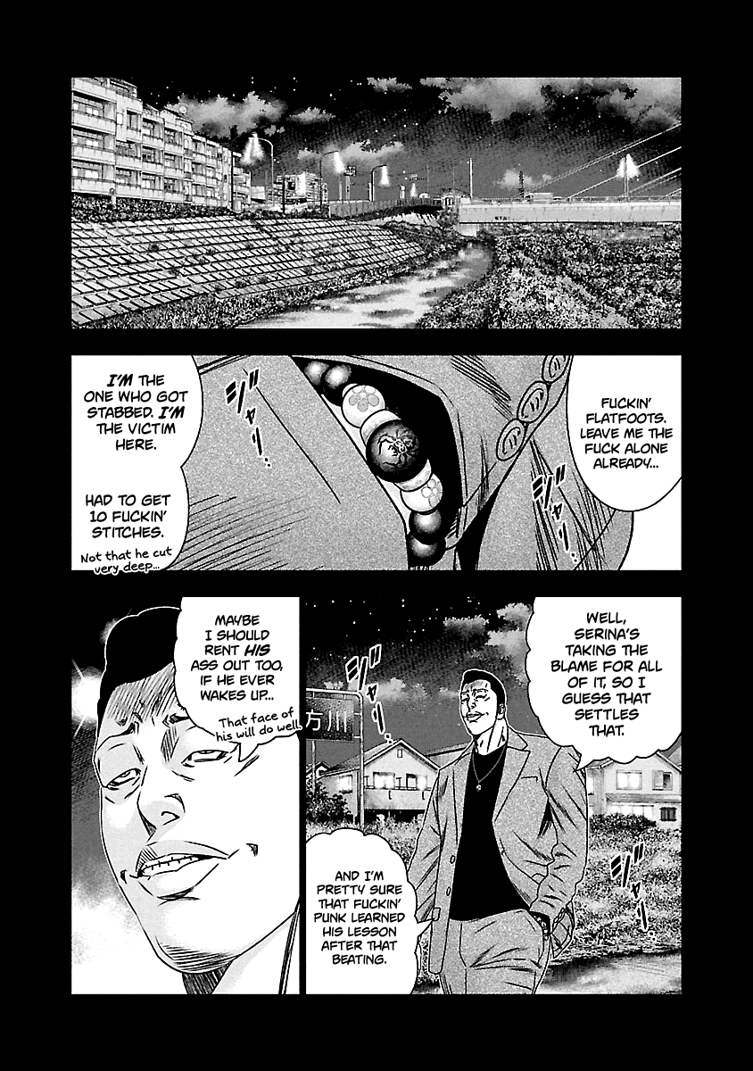 Out (Makoto Mizuta) Chapter 151 #16