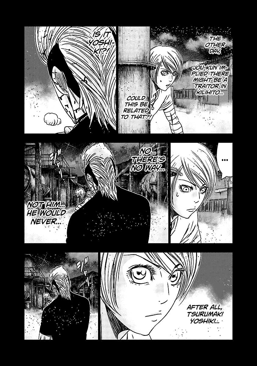 Out (Makoto Mizuta) Chapter 153 #3