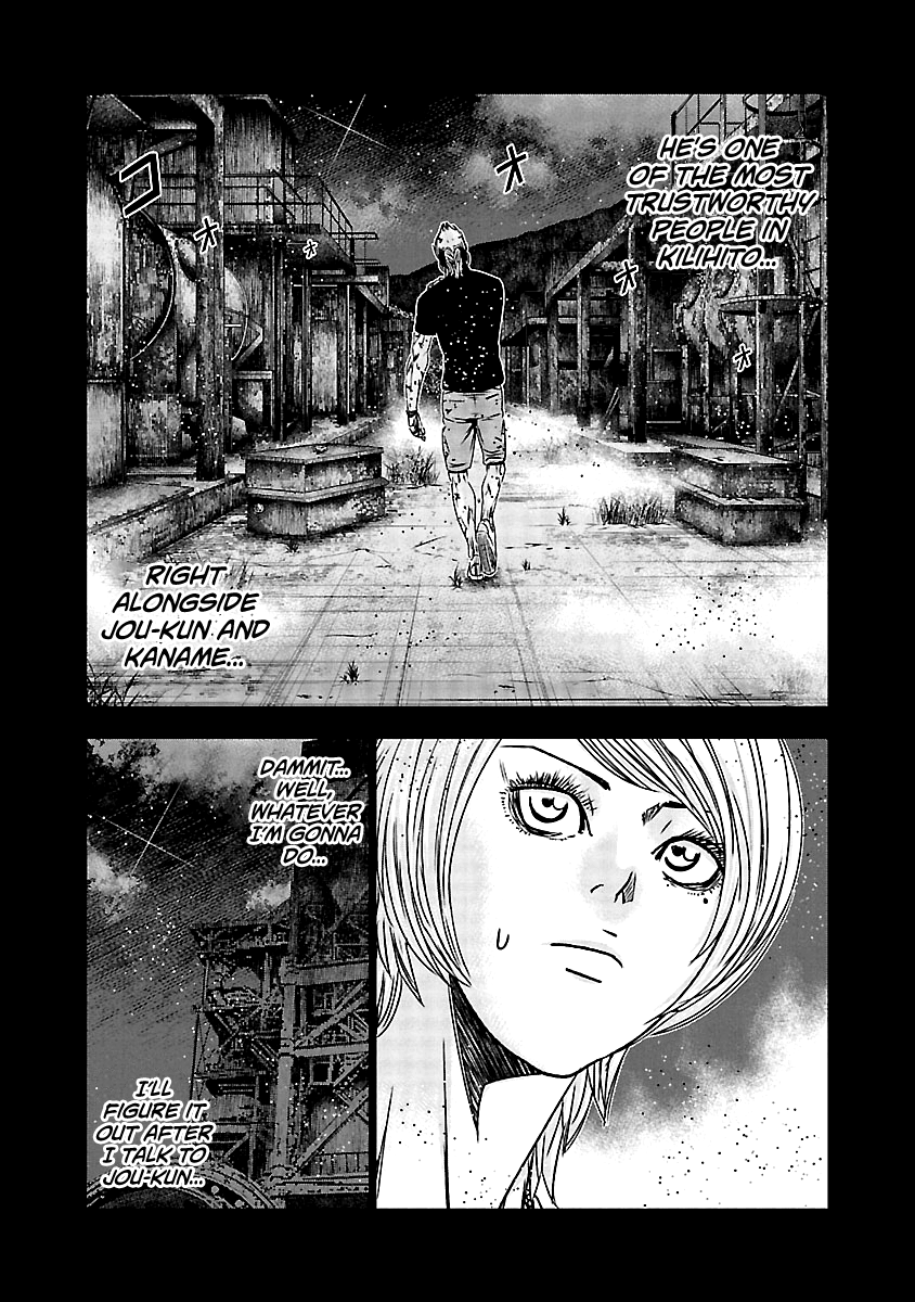 Out (Makoto Mizuta) Chapter 153 #4