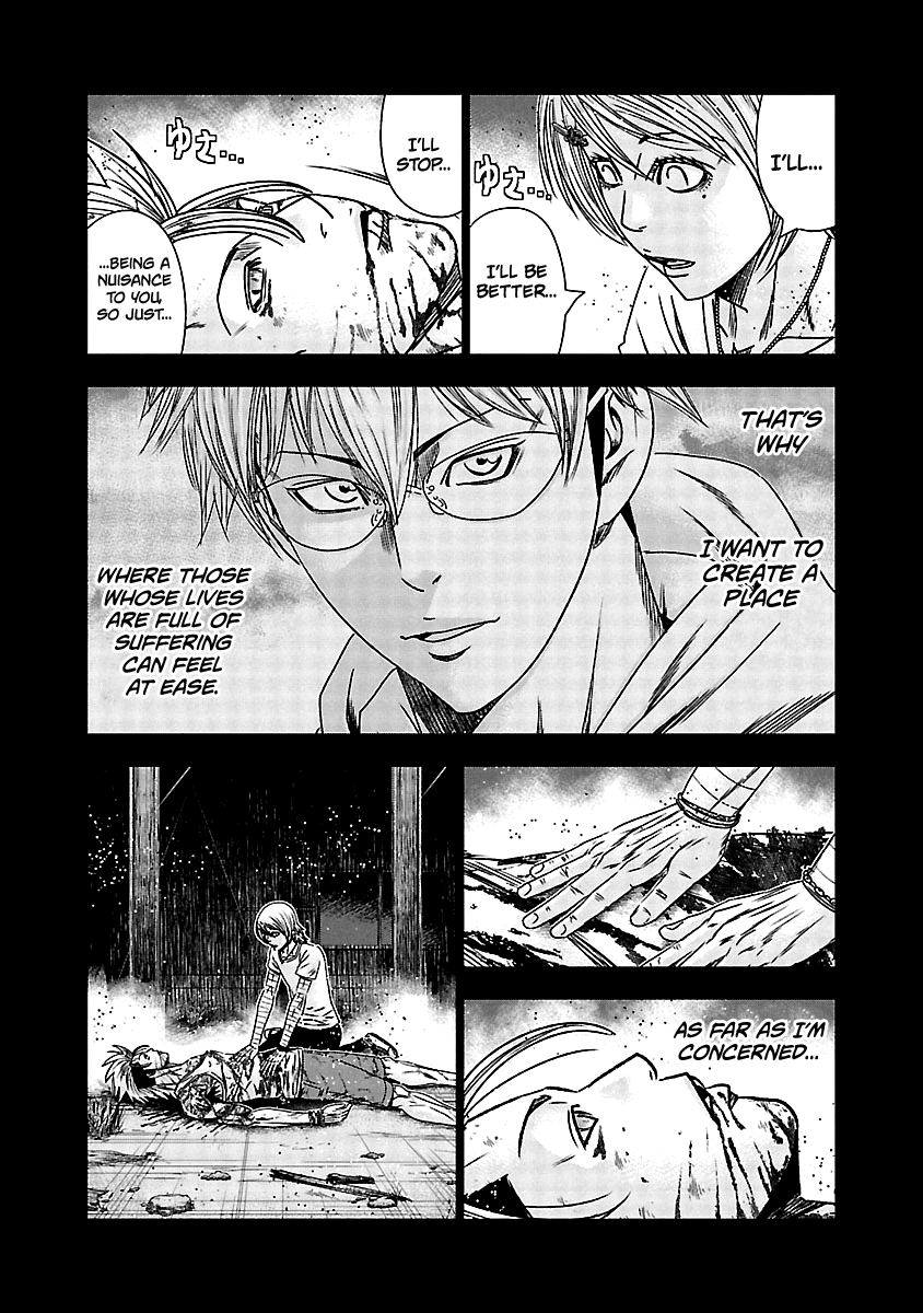 Out (Makoto Mizuta) Chapter 153 #10