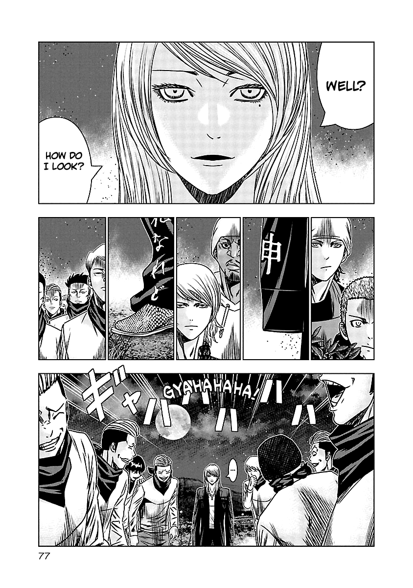 Out (Makoto Mizuta) Chapter 153 #15