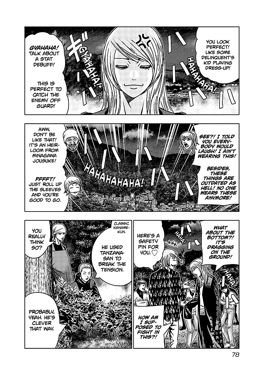 Out (Makoto Mizuta) Chapter 153 #16