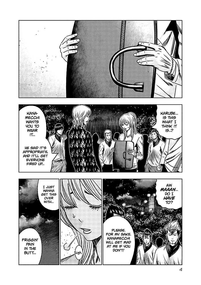 Out (Makoto Mizuta) Chapter 150 #5