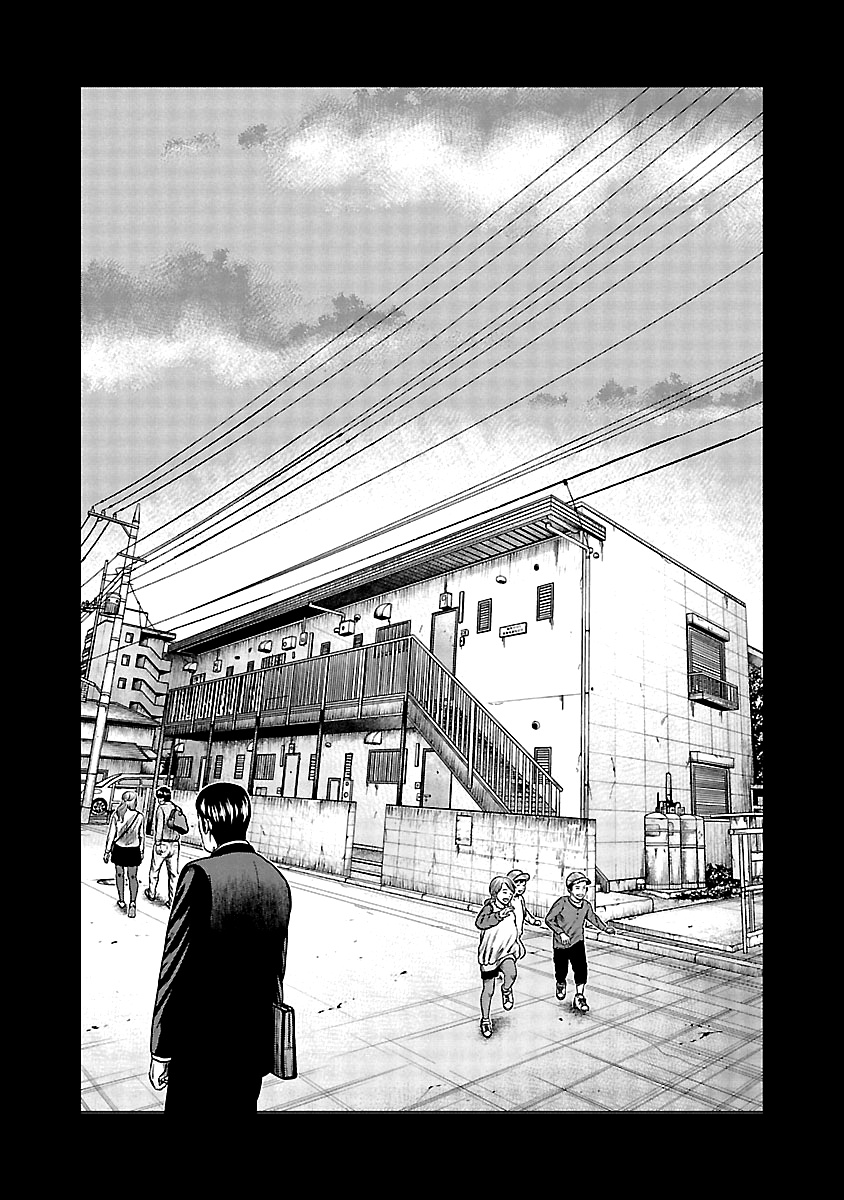 Out (Makoto Mizuta) Chapter 150 #6