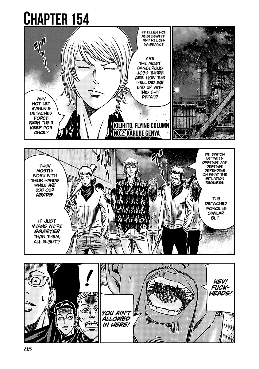 Out (Makoto Mizuta) Chapter 154 #2