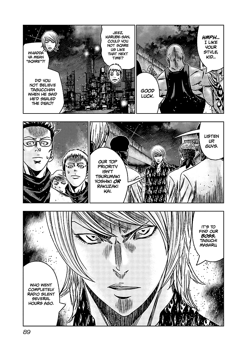 Out (Makoto Mizuta) Chapter 154 #6