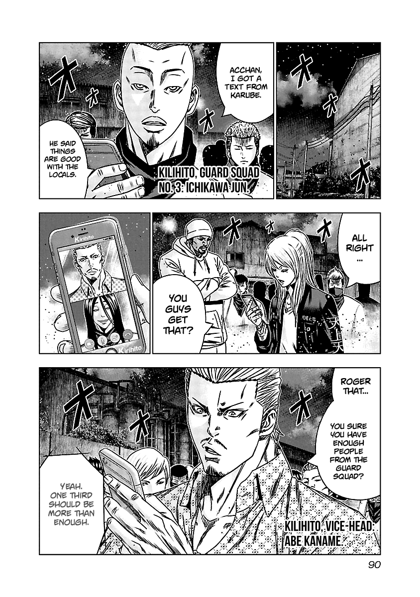 Out (Makoto Mizuta) Chapter 154 #7