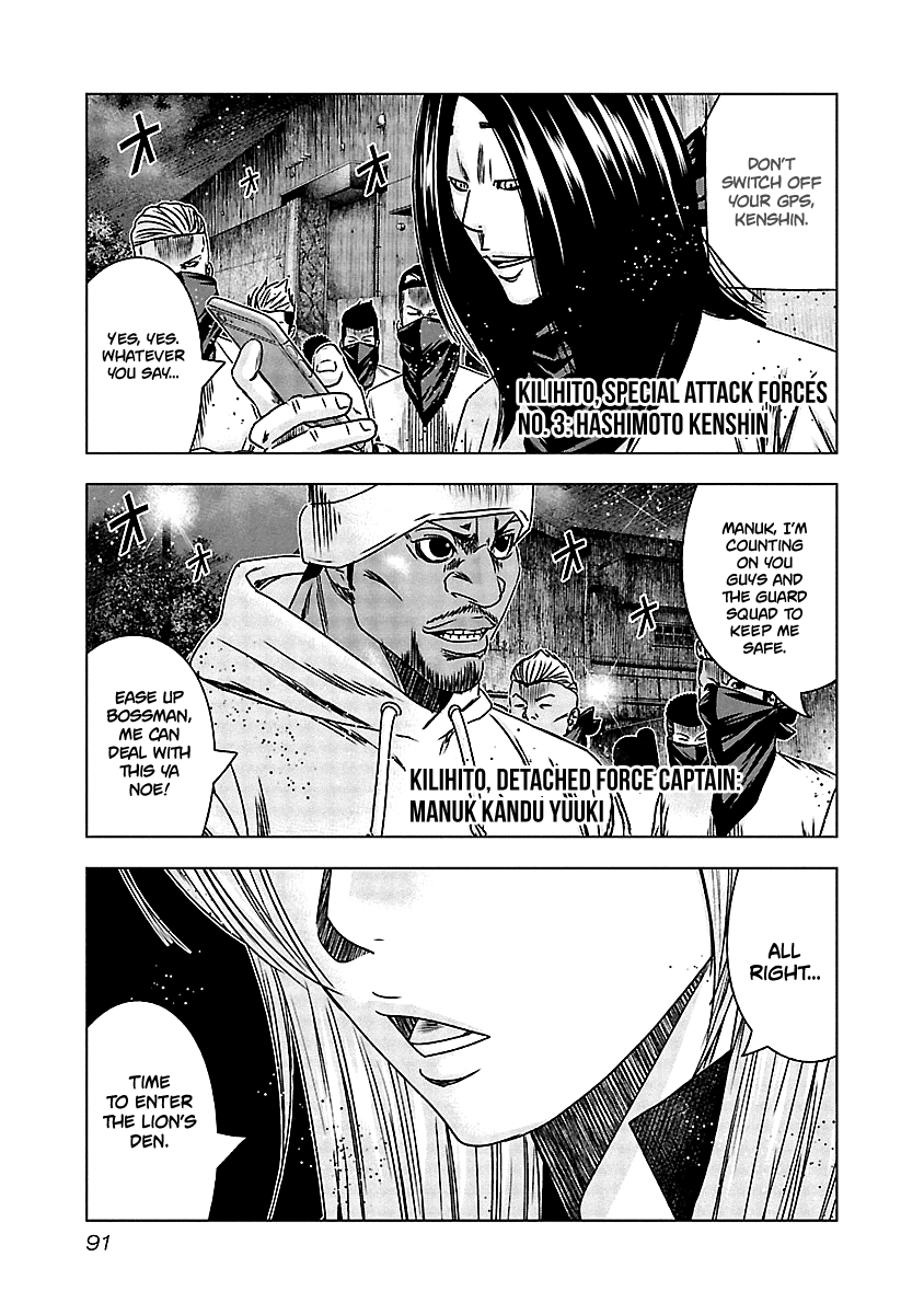 Out (Makoto Mizuta) Chapter 154 #8