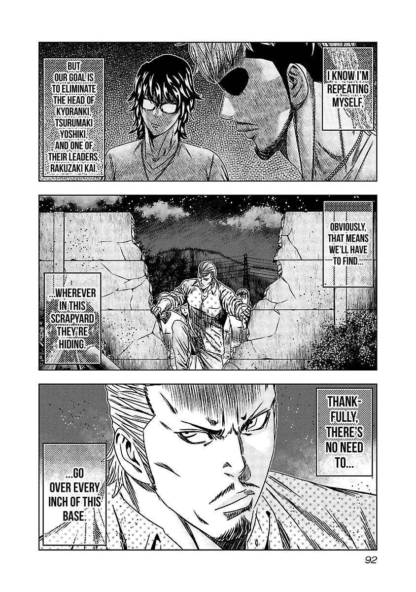 Out (Makoto Mizuta) Chapter 154 #9