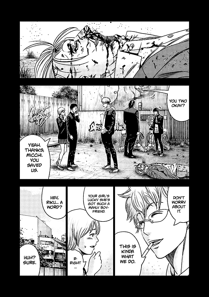 Out (Makoto Mizuta) Chapter 150 #15