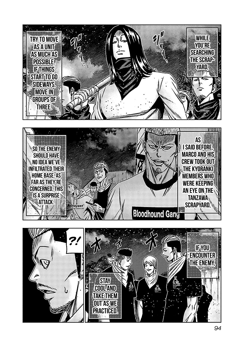 Out (Makoto Mizuta) Chapter 154 #11