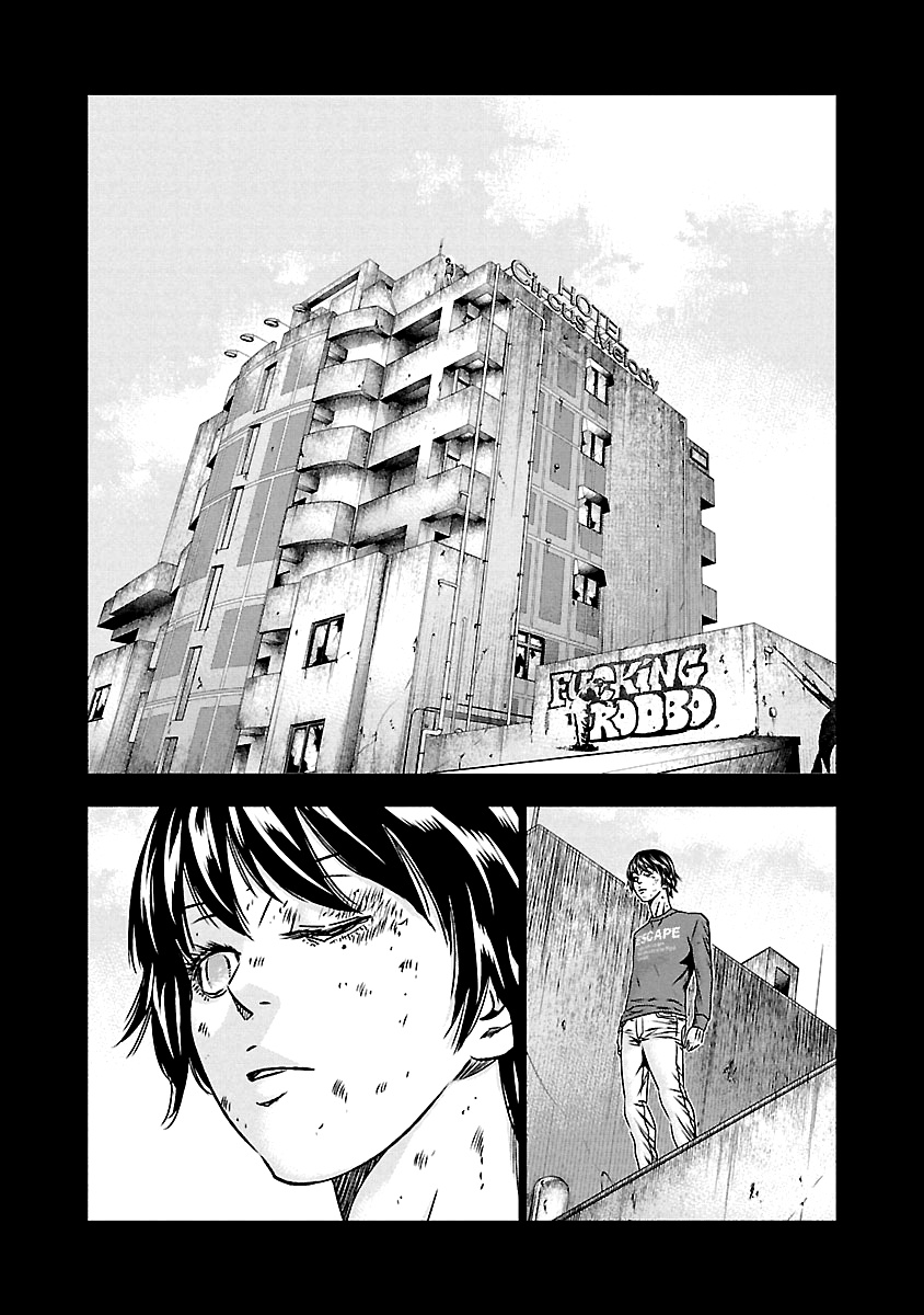 Out (Makoto Mizuta) Chapter 150 #17