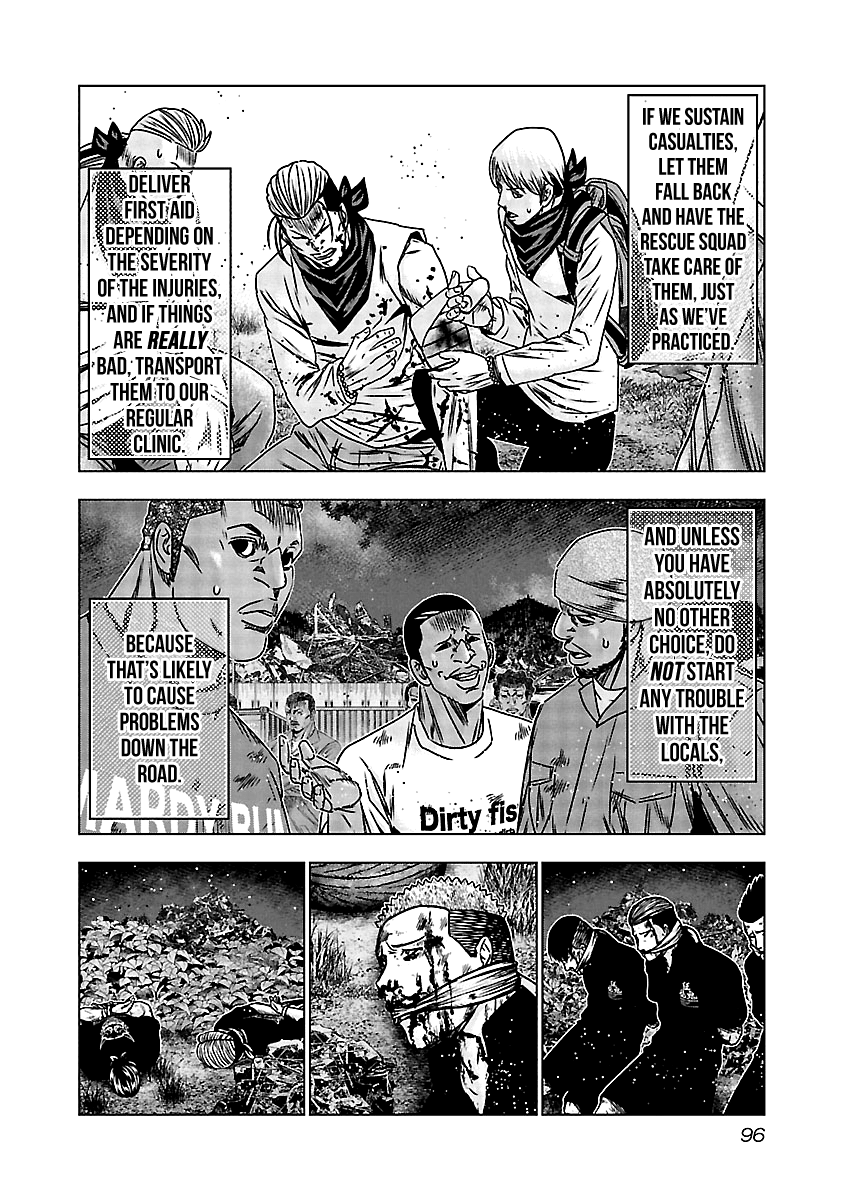 Out (Makoto Mizuta) Chapter 154 #13