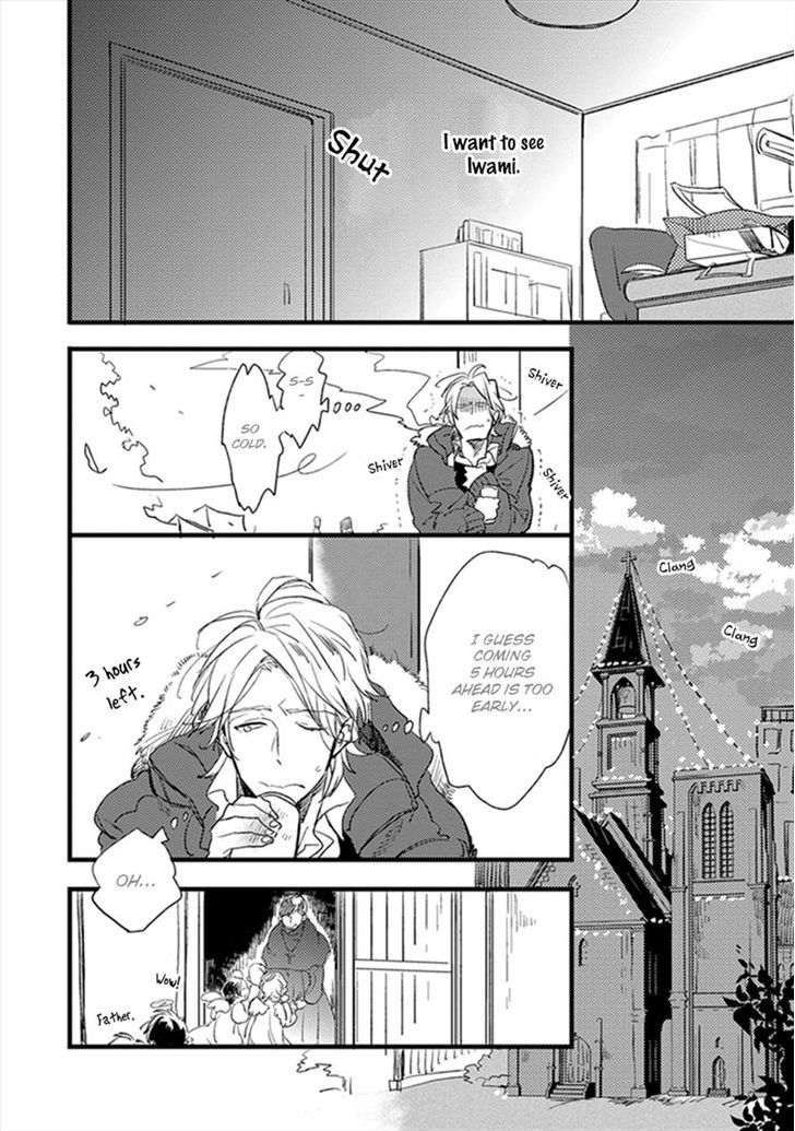 Katappashi Kara Zenbu Koi Chapter 4 #8