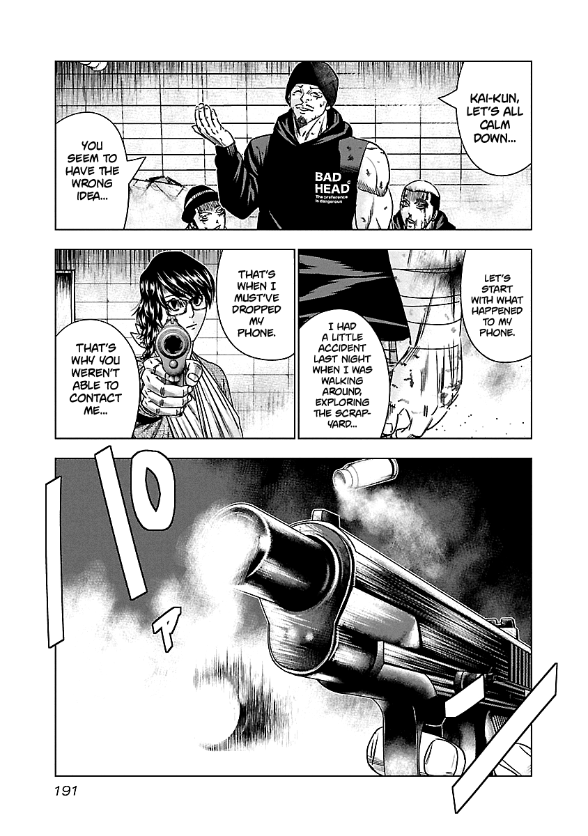 Out (Makoto Mizuta) Chapter 149 #5