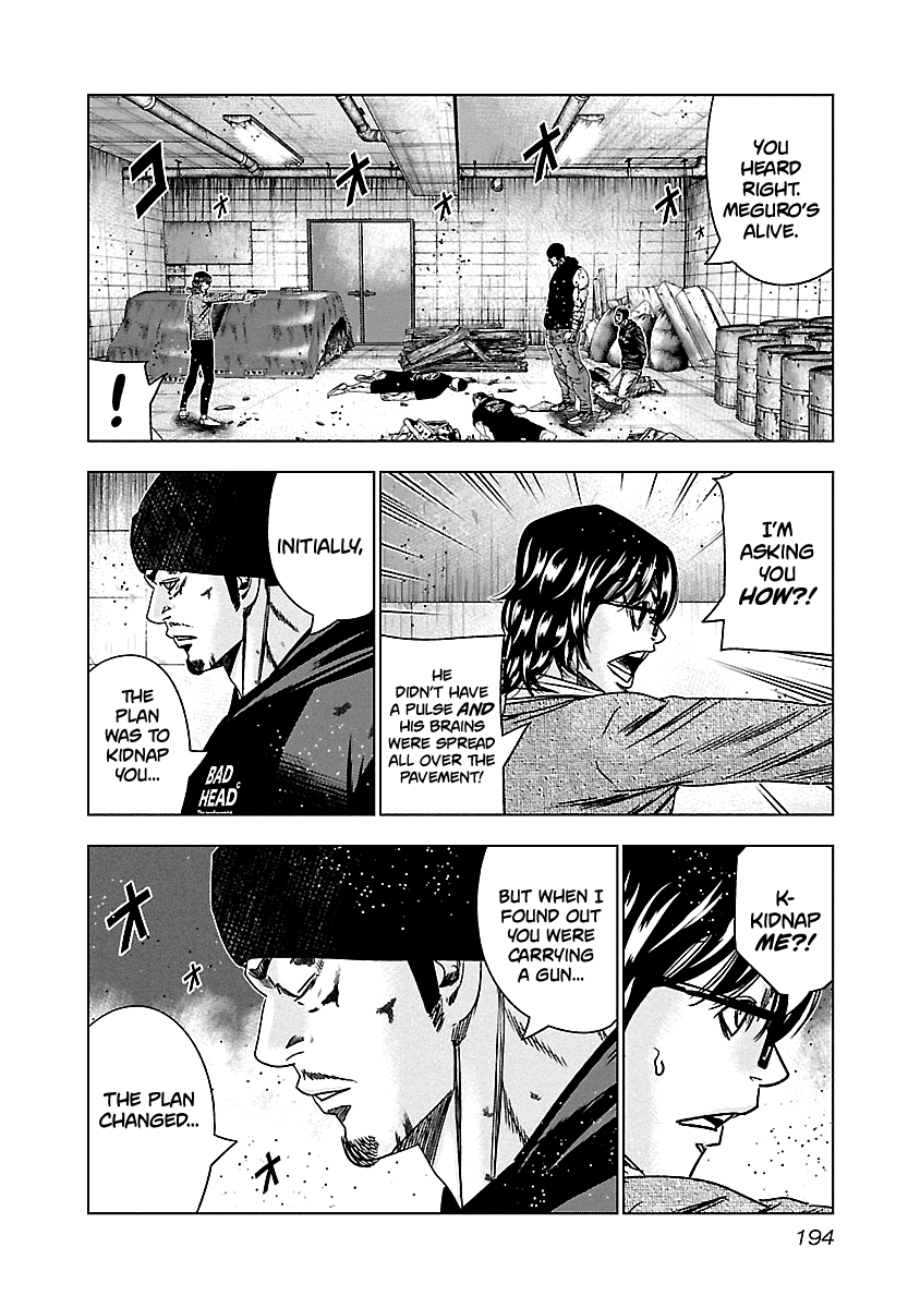 Out (Makoto Mizuta) Chapter 149 #8