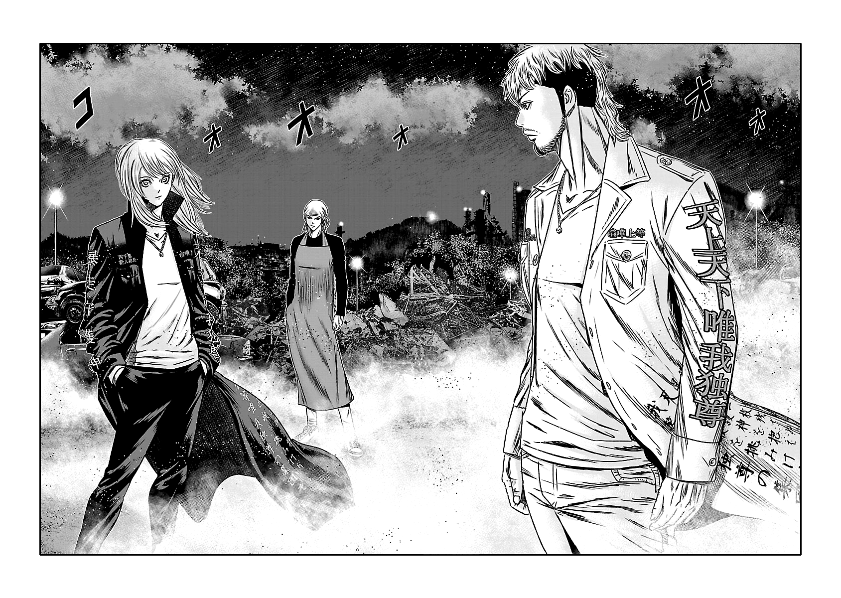 Out (Makoto Mizuta) Chapter 149 #22