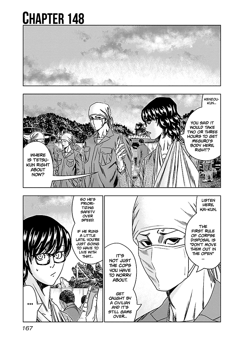 Out (Makoto Mizuta) Chapter 148 #2