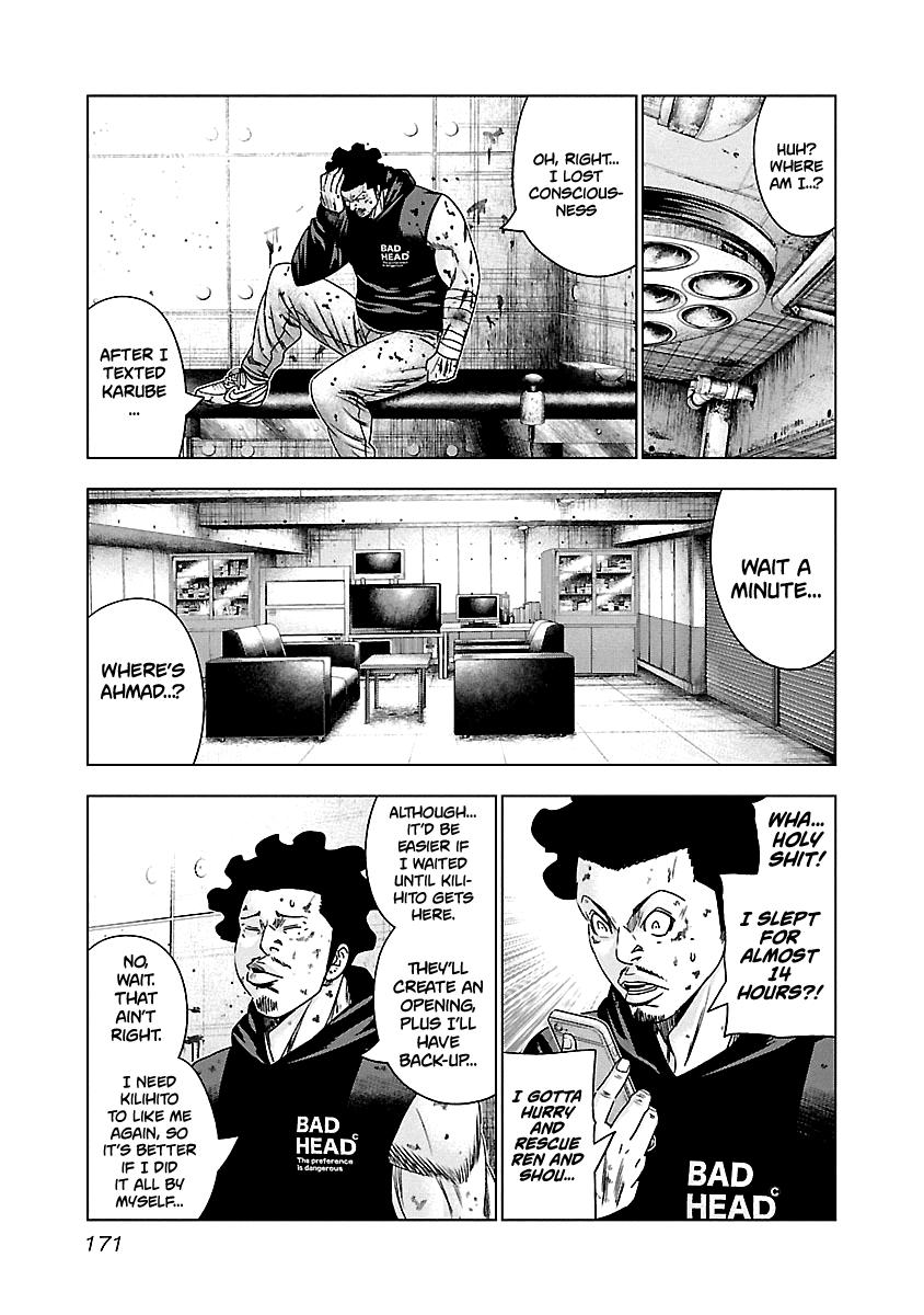 Out (Makoto Mizuta) Chapter 148 #6