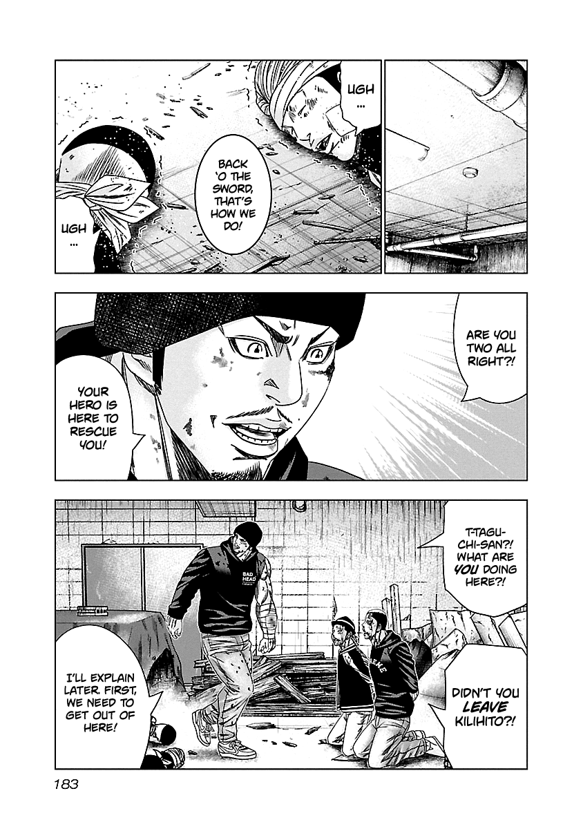 Out (Makoto Mizuta) Chapter 148 #18