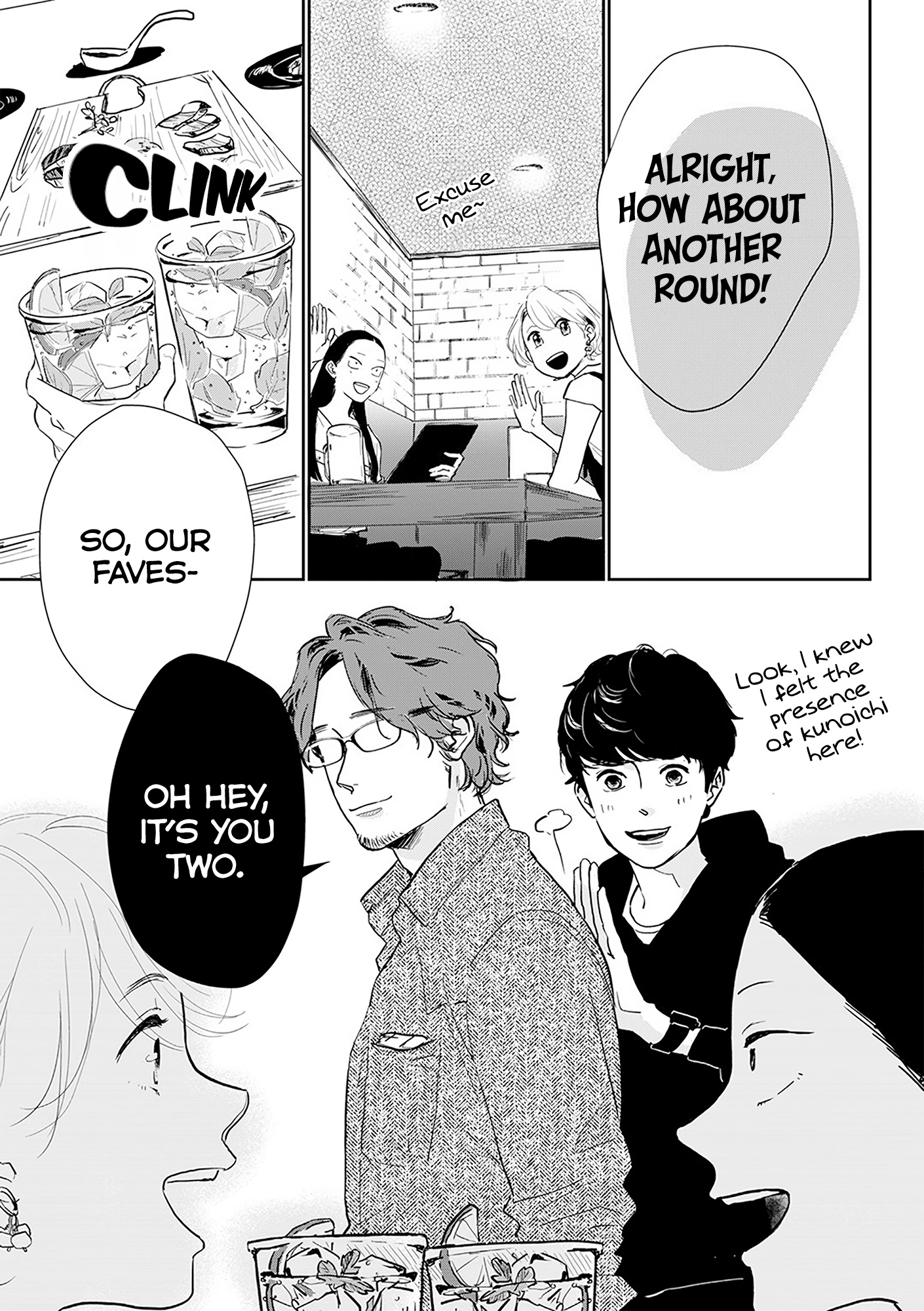 Me No Doku Sugiru Shokuba No Futari Chapter 11 #7