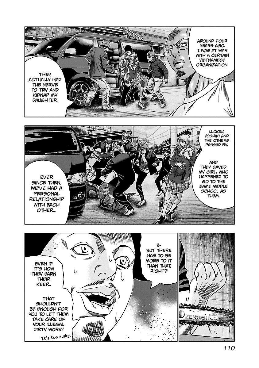 Out (Makoto Mizuta) Chapter 145 #5